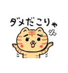 動くよ☆すごいぞ！サバ次郎4（個別スタンプ：4）
