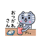 動くよ☆すごいぞ！サバ次郎4（個別スタンプ：15）