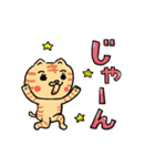 動くよ☆すごいぞ！サバ次郎4（個別スタンプ：19）