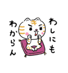 動くよ☆すごいぞ！サバ次郎4（個別スタンプ：20）