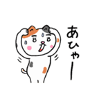 動くよ☆すごいぞ！サバ次郎4（個別スタンプ：21）