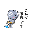 動くよ☆すごいぞ！サバ次郎4（個別スタンプ：24）