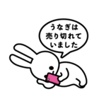 CUNE 202507（個別スタンプ：4）