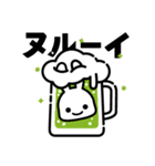 CUNE 202507（個別スタンプ：8）