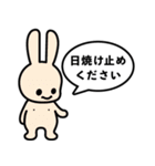 CUNE 202507（個別スタンプ：9）