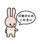 CUNE 202507（個別スタンプ：10）