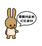 CUNE 202507（個別スタンプ：11）