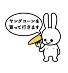 CUNE 202507（個別スタンプ：13）