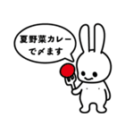 CUNE 202507（個別スタンプ：14）