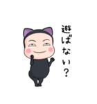 黒猫全身タイツちゃん。4【ポップアップ】（個別スタンプ：3）