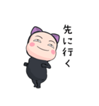 黒猫全身タイツちゃん。4【ポップアップ】（個別スタンプ：6）