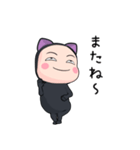 黒猫全身タイツちゃん。4【ポップアップ】（個別スタンプ：8）