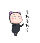 黒猫全身タイツちゃん。4【ポップアップ】（個別スタンプ：9）