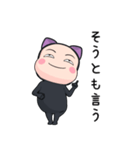 黒猫全身タイツちゃん。4【ポップアップ】（個別スタンプ：10）