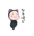 黒猫全身タイツちゃん。4【ポップアップ】（個別スタンプ：11）