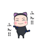 黒猫全身タイツちゃん。4【ポップアップ】（個別スタンプ：15）