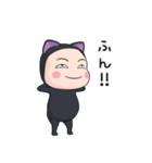 黒猫全身タイツちゃん。4【ポップアップ】（個別スタンプ：16）