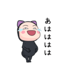 黒猫全身タイツちゃん。4【ポップアップ】（個別スタンプ：20）