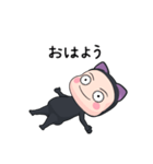 黒猫全身タイツちゃん。4【ポップアップ】（個別スタンプ：23）