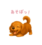 ミニチュアダックスフンド【日本語】（個別スタンプ：2）
