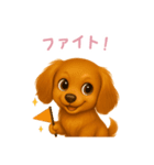 ミニチュアダックスフンド【日本語】（個別スタンプ：5）