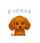 ミニチュアダックスフンド【日本語】（個別スタンプ：6）