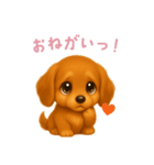 ミニチュアダックスフンド【日本語】（個別スタンプ：14）