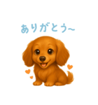 ミニチュアダックスフンド【日本語】（個別スタンプ：15）