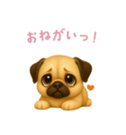 パグスタンプ【日本語】（個別スタンプ：14）