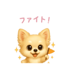 チワワスタンプ【日本語】（個別スタンプ：5）