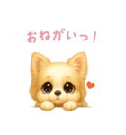 チワワスタンプ【日本語】（個別スタンプ：14）