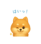 ポメラニアンスタンプ【日本語】（個別スタンプ：9）