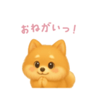 ポメラニアンスタンプ【日本語】（個別スタンプ：14）