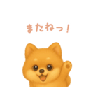 ポメラニアンスタンプ【日本語】（個別スタンプ：16）