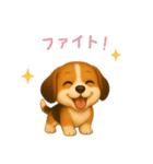 ビーグル【日本語】（個別スタンプ：5）