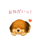 ビーグル【日本語】（個別スタンプ：14）
