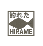 何が釣れた？（個別スタンプ：6）
