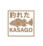 何が釣れた？（個別スタンプ：7）