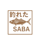 何が釣れた？（個別スタンプ：11）
