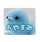 アザラシみなみちゃんセットスタンプ（個別スタンプ：3）