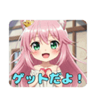 アザラシみなみちゃんセットスタンプ（個別スタンプ：8）