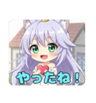 アザラシみなみちゃんセットスタンプ（個別スタンプ：13）