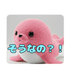 アザラシみなみちゃんセットスタンプ（個別スタンプ：23）
