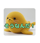 アザラシみなみちゃんセットスタンプ（個別スタンプ：28）