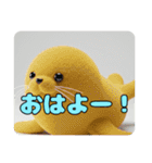 アザラシみなみちゃんセットスタンプ（個別スタンプ：32）