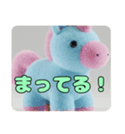 ユニコーンとみなみちゃんプレミアムセット（個別スタンプ：1）