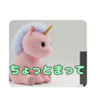 ユニコーンとみなみちゃんプレミアムセット（個別スタンプ：3）