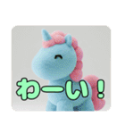 ユニコーンとみなみちゃんプレミアムセット（個別スタンプ：4）