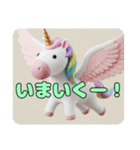 ユニコーンとみなみちゃんプレミアムセット（個別スタンプ：5）