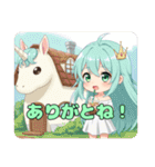 ユニコーンとみなみちゃんプレミアムセット（個別スタンプ：6）